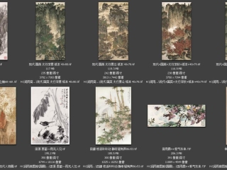 历代-近现代-142_已压缩