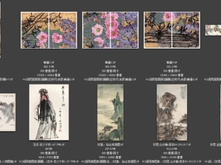 历代-近现代-143_已压缩