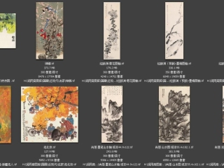 历代-近现代-146_已压缩