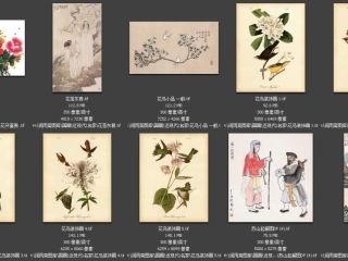 历代-近现代-149_已压缩