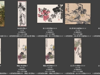 历代-近现代-154_已压缩