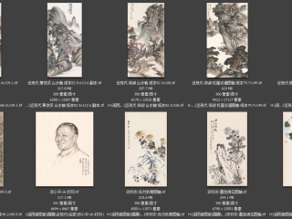 历代-近现代-157_已压缩