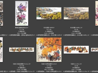 历代-近现代-163_已压缩