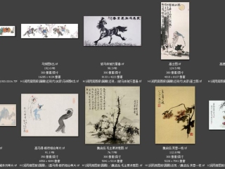 历代-近现代-164_已压缩