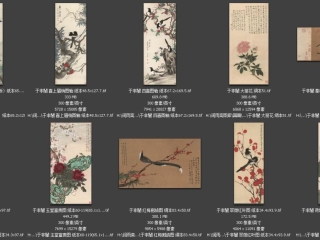 历代-近现代-166_已压缩