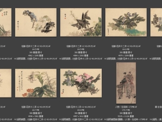 历代-近现代-168_已压缩