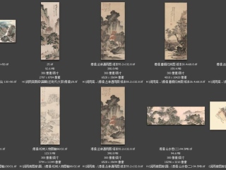 历代-近现代-170_已压缩