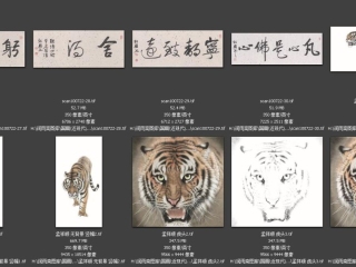 历代-近现代-17_已压缩