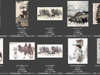 历代-近现代-180_已压缩