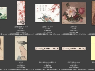 历代-近现代-182_已压缩