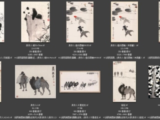 历代-近现代-183_已压缩