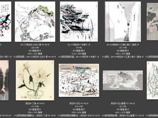 历代-近现代-187_已压缩