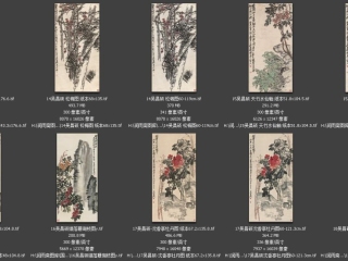 历代-近现代-190_已压缩