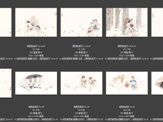 历代-近现代-194_已压缩