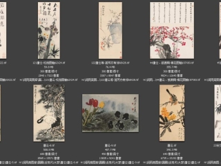 历代-近现代-196_已压缩