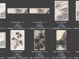 历代-近现代-197_已压缩