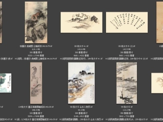 历代-近现代-198_已压缩