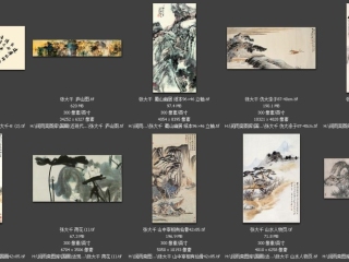 历代-近现代-199_已压缩