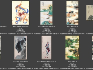 历代-近现代-200_已压缩