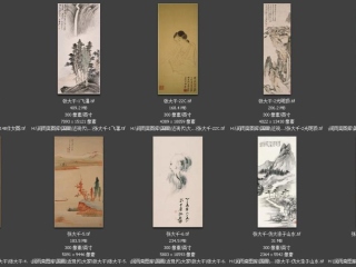 历代-近现代-201_已压缩