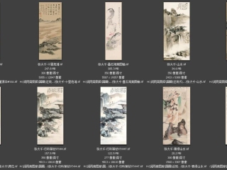 历代-近现代-202_已压缩