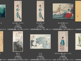 历代-近现代-204_已压缩