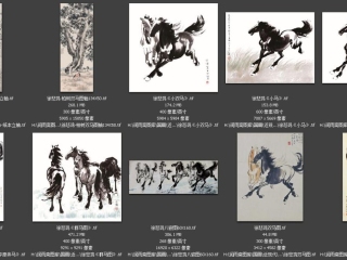 历代-近现代-208_已压缩