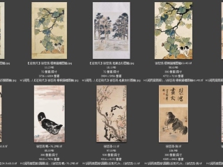 历代-近现代-210_已压缩