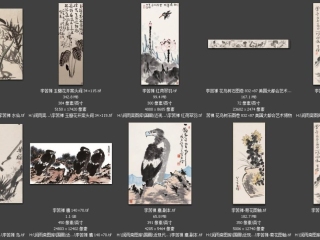 历代-近现代-214_已压缩