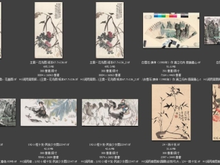 历代-近现代-221_已压缩