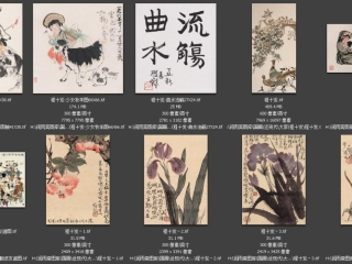 历代-近现代-223_已压缩