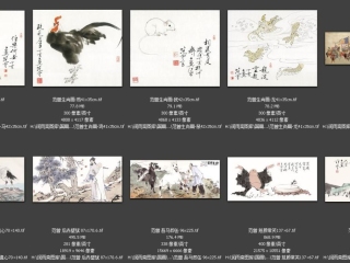 历代-近现代-225_已压缩