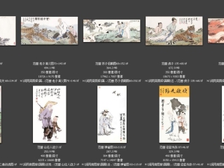 历代-近现代-226_已压缩