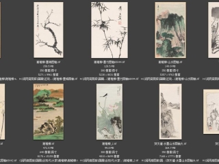 历代-近现代-230_已压缩