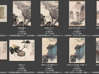 历代-近现代-235_已压缩