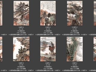 历代-近现代-239_已压缩