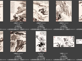 历代-近现代-241_已压缩