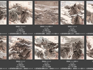 历代-近现代-243_已压缩