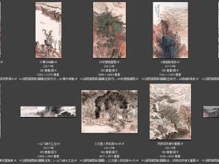 历代-近现代-245_已压缩