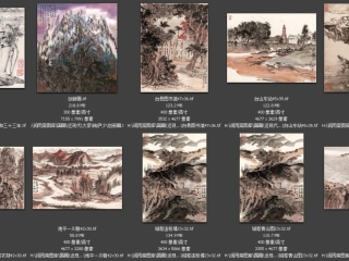 历代-近现代-247_已压缩