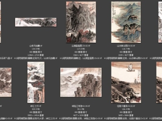 历代-近现代-248_已压缩