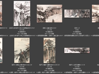 历代-近现代-254_已压缩