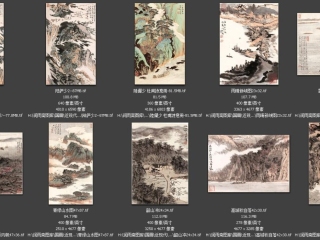 历代-近现代-255_已压缩