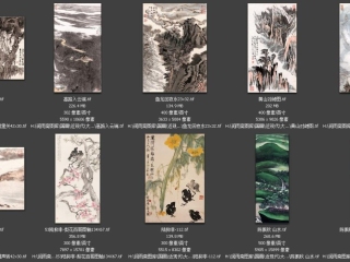 历代-近现代-256_已压缩