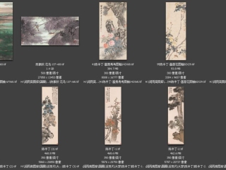 历代-近现代-257_已压缩