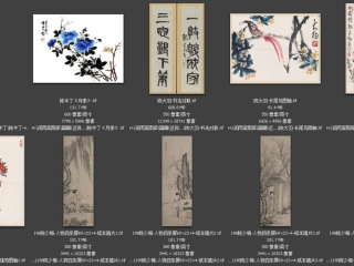 历代-近现代-258_已压缩