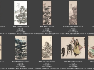 历代-近现代-267_已压缩