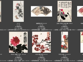 历代-近现代-271_已压缩