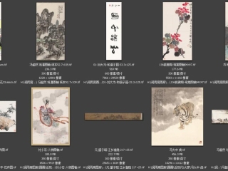 历代-近现代-275_已压缩