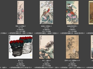 历代-近现代-277_已压缩